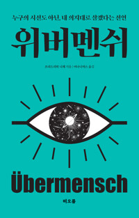 (����Ʈ6) �����ཬ - ������ �ü��� �ƴ�, �� ������� ��ڴٴ� ���� (Ŀ���̹���)