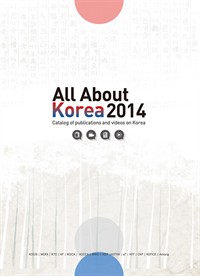 All About Korea 2014 : Catalog of publications and videos on Korea (Ŀ̹)