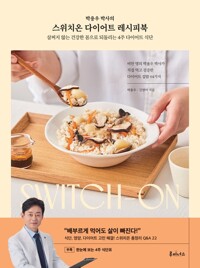 �ڿ�� �ڻ��� ����ġ�� ���̾�Ʈ �����Ǻ� (Ŀ���̹���)