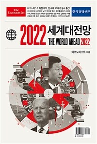 ڳ̽Ʈ 2022  (Ŀ̹)