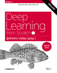 (����Ʈ 1) �عٴں��� �����ϴ� ������ 1 - ���̽����� ������ ������ �̷а� ����, ���������� (Ŀ���̹���)