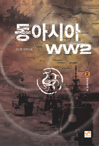 ƽþ WW2 1 -  ð  (Ŀ̹)
