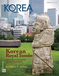 KOREA Magazine August 2014 (Ŀ̹)