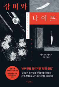 ��̿� ������ (Ŀ���̹���)