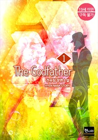 The Godfather 1