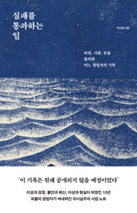 ���и� ����ϴ� �� - ����, ���, ���� �ѷ��� ��� â������ ��� (Ŀ���̹���)