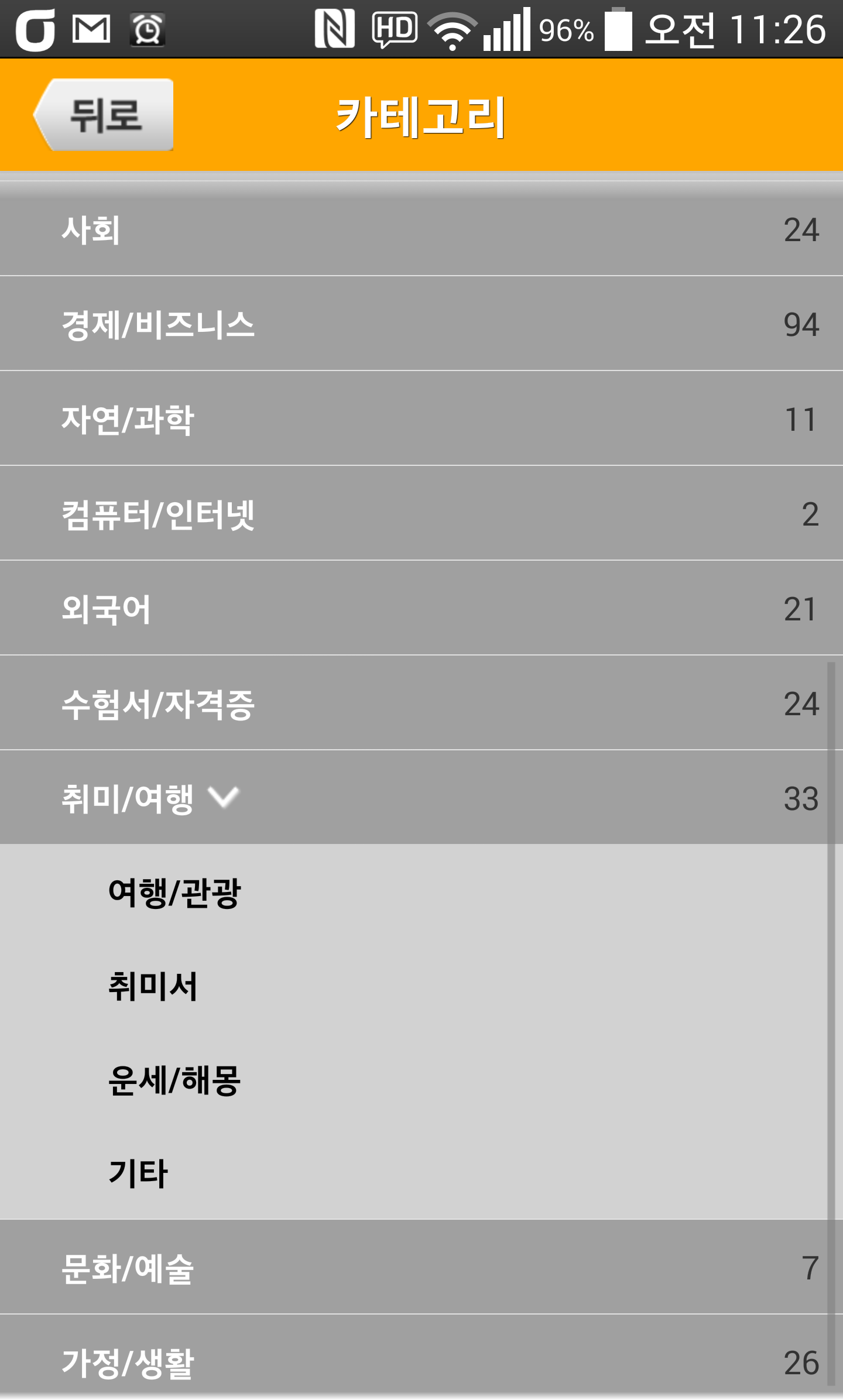 ���� ī�װ����� �� �� �ֽ��ϴ�.