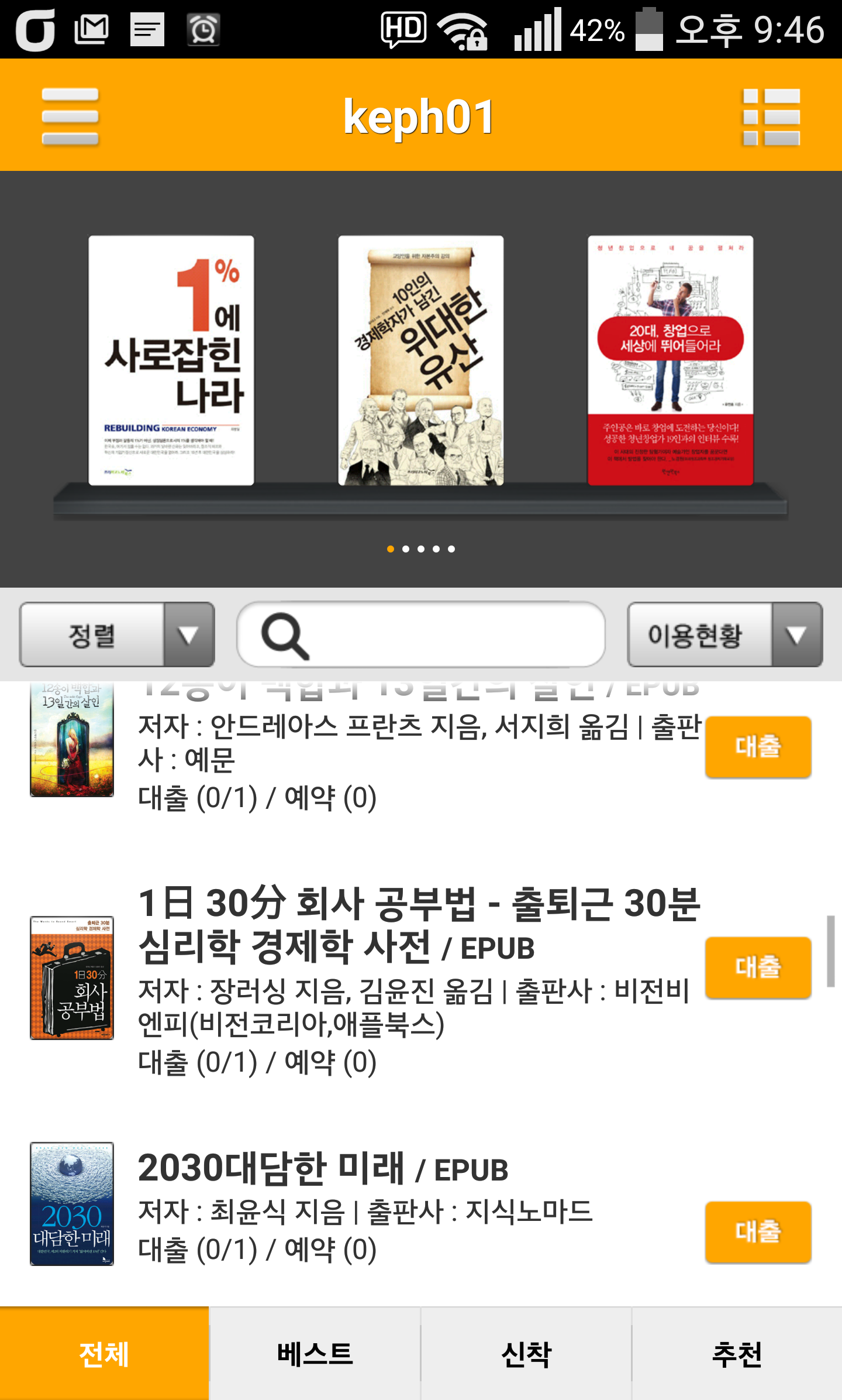 ���� ����� ��ư�� ������ ī�װ��� ����� �̵��� �����մϴ�