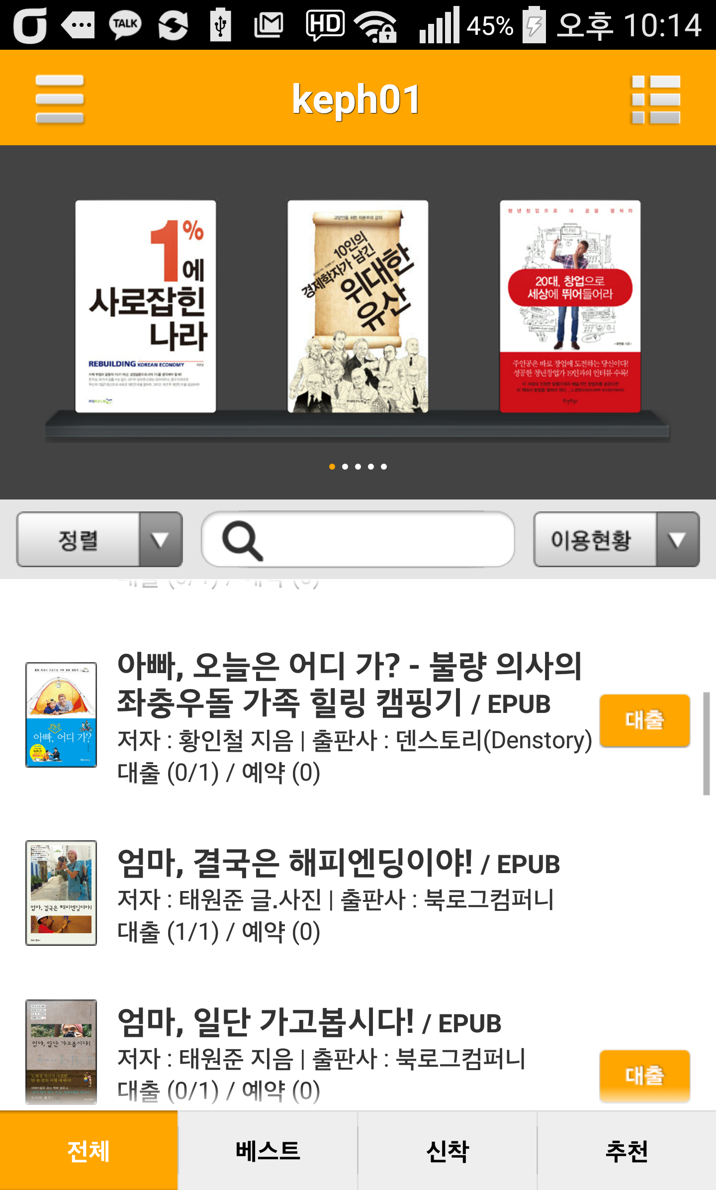 Ư�� ī�װ����� Ŭ���ϸ� �ش� ī�װ����� �ڷ�鸸 �����ݴϴ�.