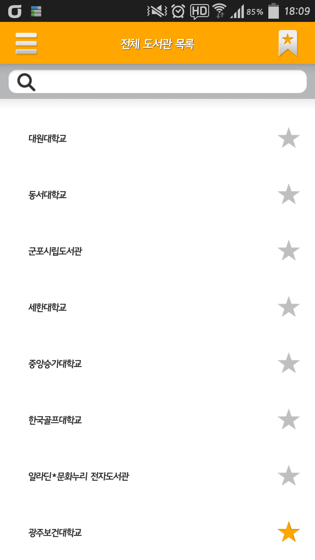 ���ֺ��Ǵ��б��� �����ϼ���