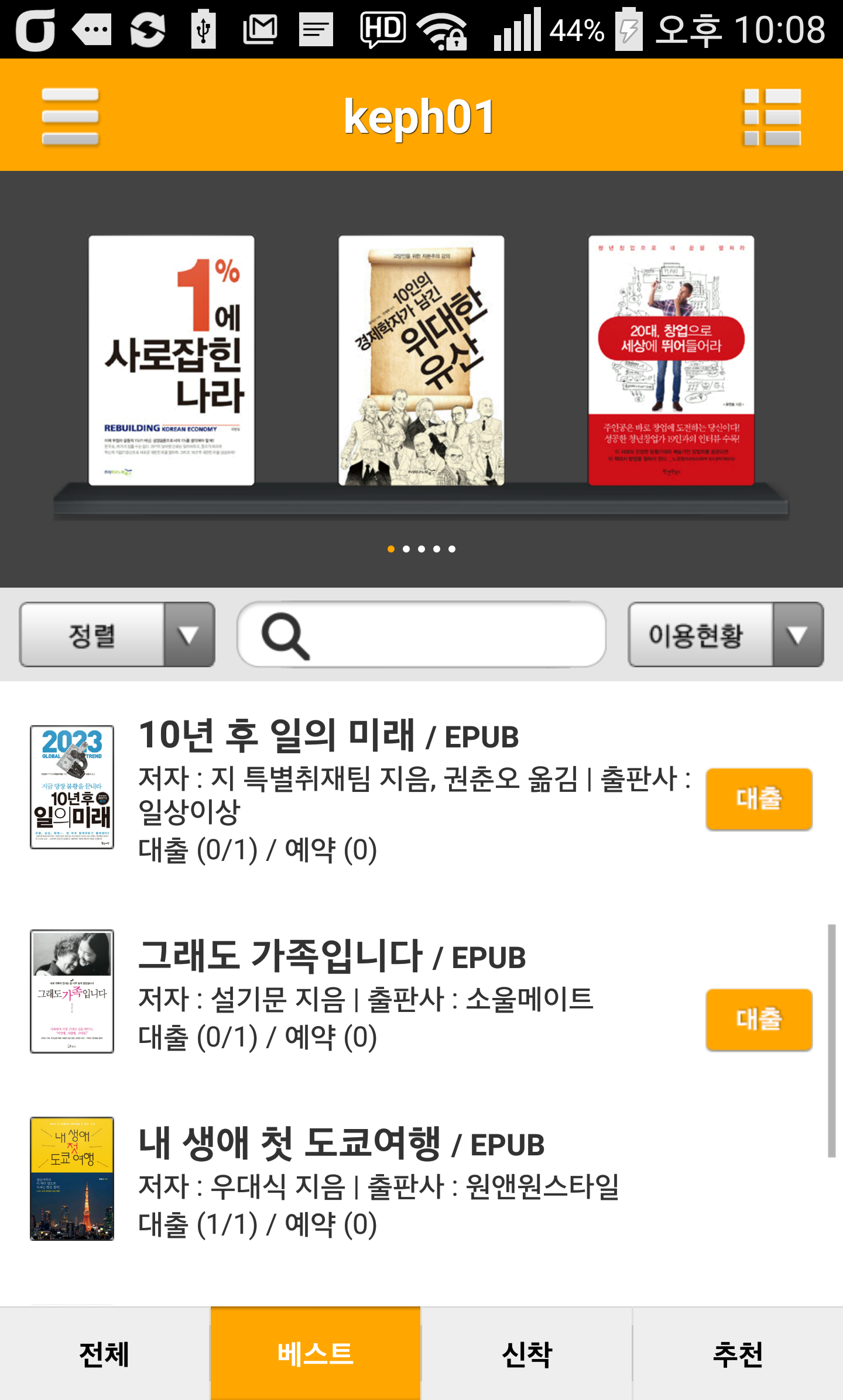 ����Ʈ���� ����