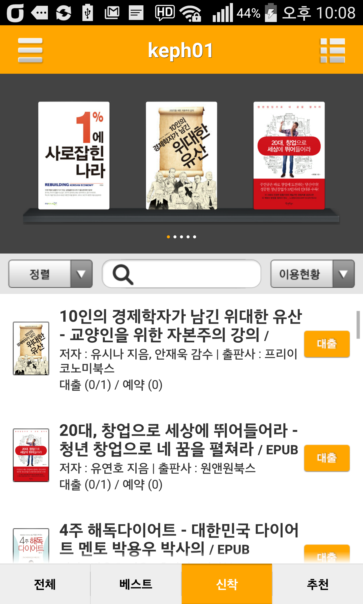 �̿���Ȳ�� �����ϸ� ������ �޴�