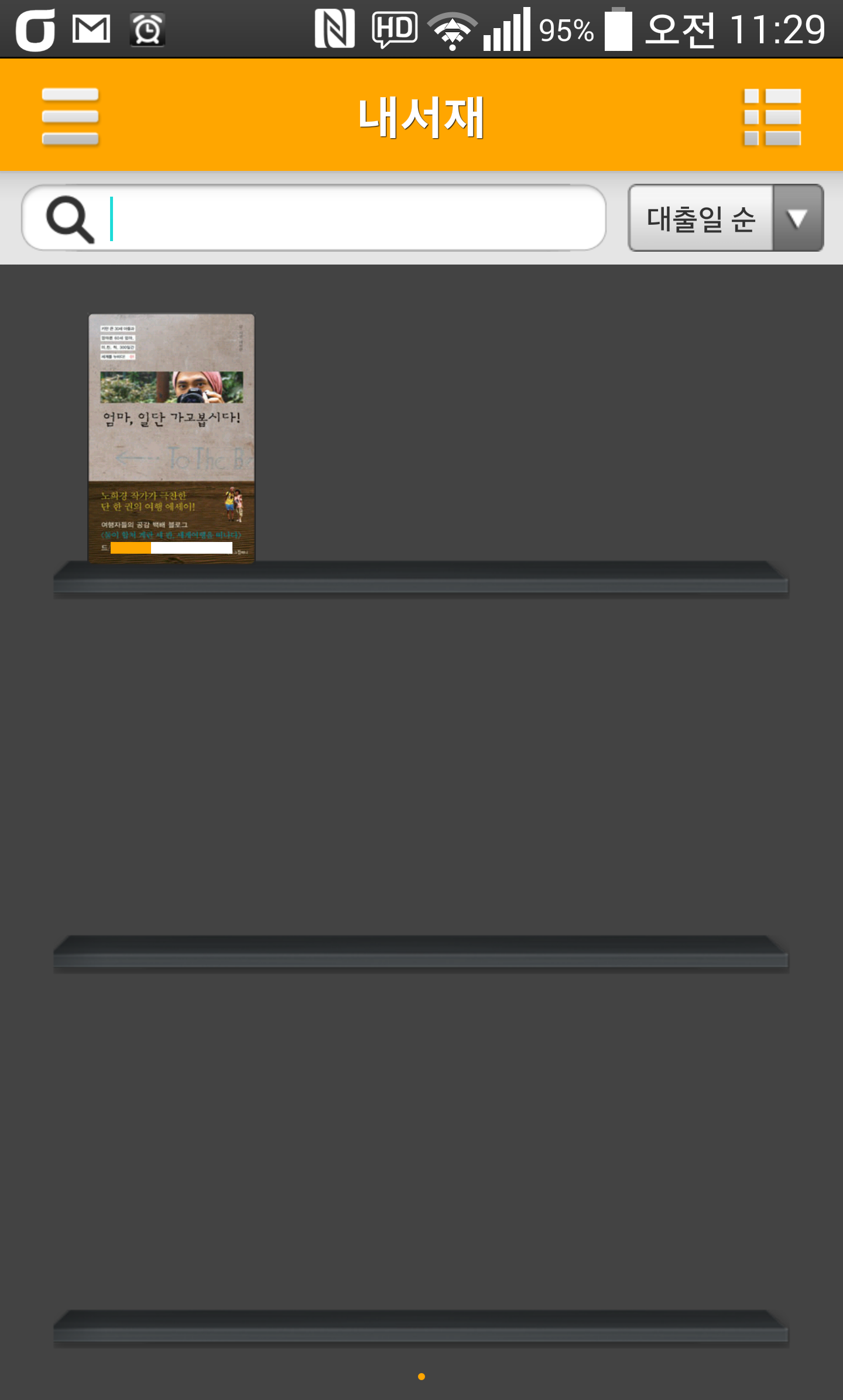 ������ ������ �ٿ�ε� ���Դϴ�