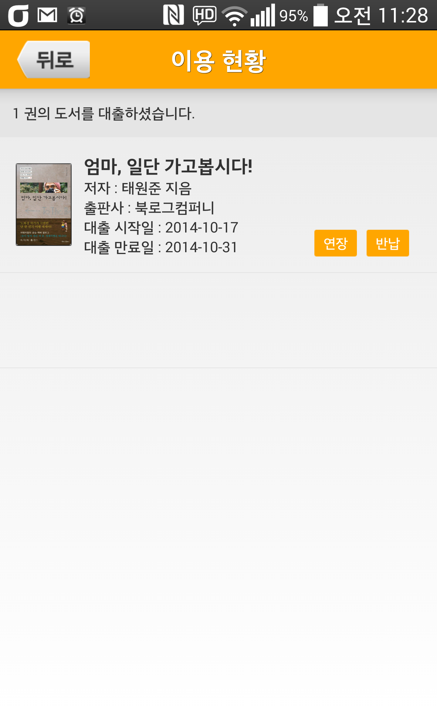 ������ �������� ������ ����� �ݳ��� �����մϴ�.